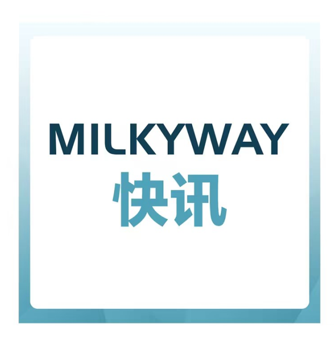 密尔克卫集团CEO计划首位学员正式出师授牌