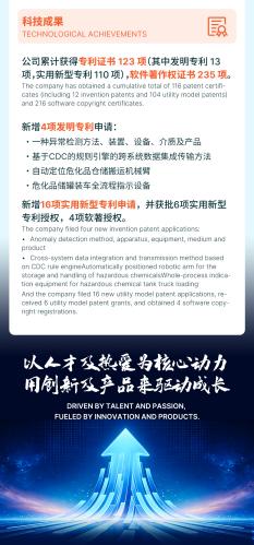 2026年半年财报_10(1).jpg