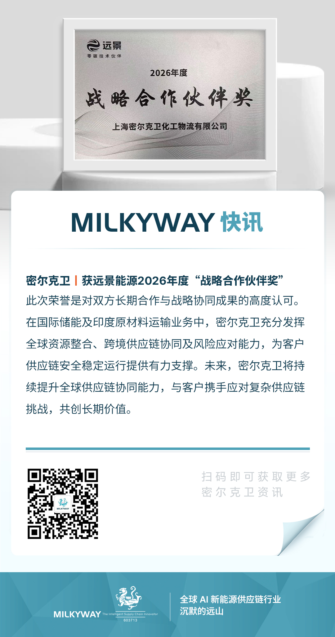 伙伴.jpg