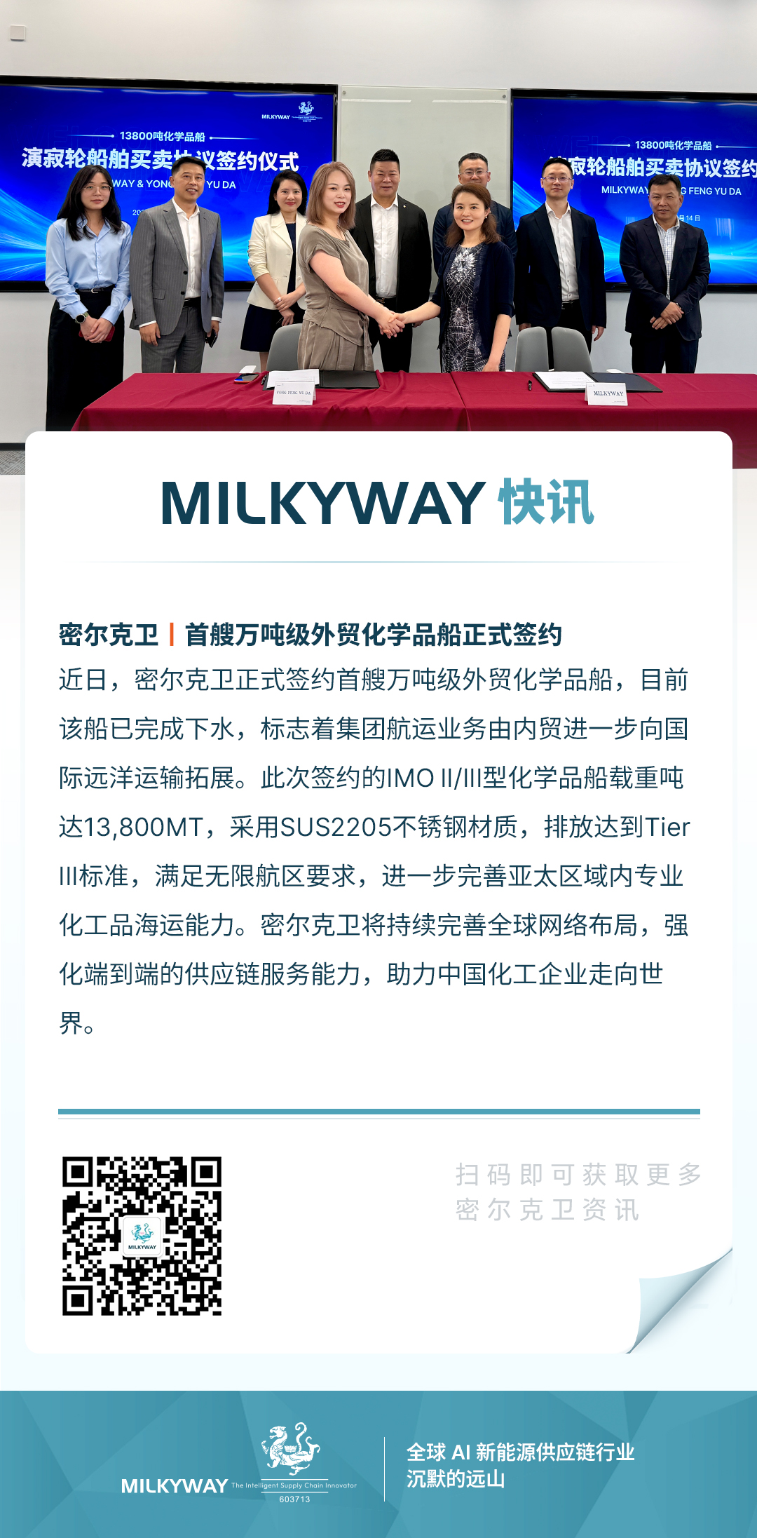 化学品.jpg
